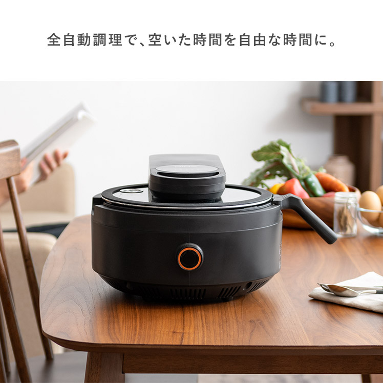 楽天市場】【3/8限定！5％OFFクーポン配布中】 スマートオートクッカー
