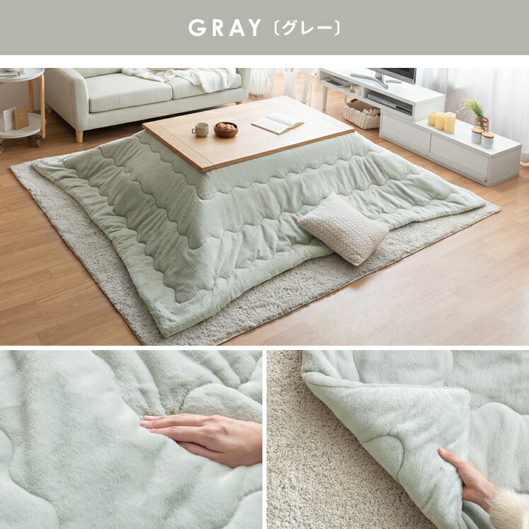 楽天市場】長方形 205×245cm 薄掛け 送料無料 こたつ布団 こたつ