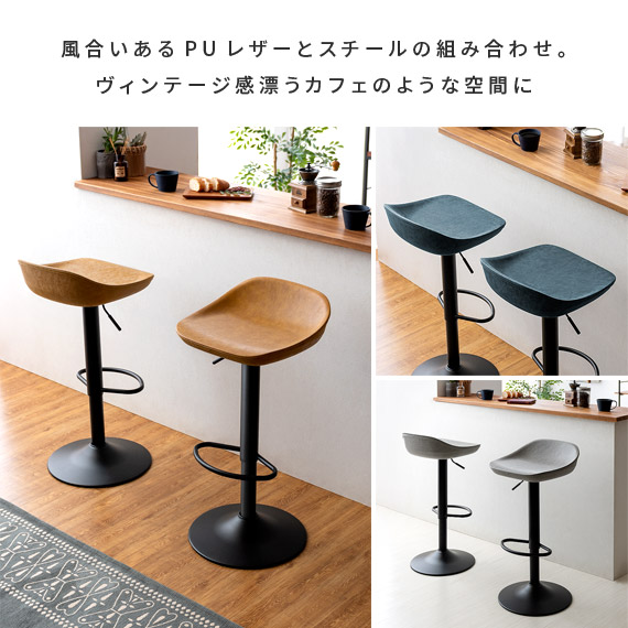 楽天市場】【3/8限定！3％OFFクーポン配布中】 カウンターチェア