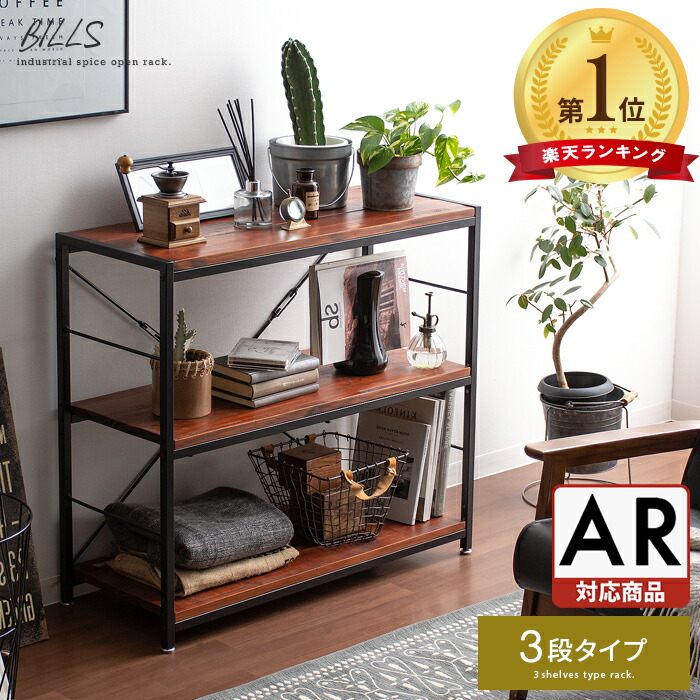 楽天市場】【3/8限定！3％OFFクーポン配布中】 棚 ラック 本棚 収納棚