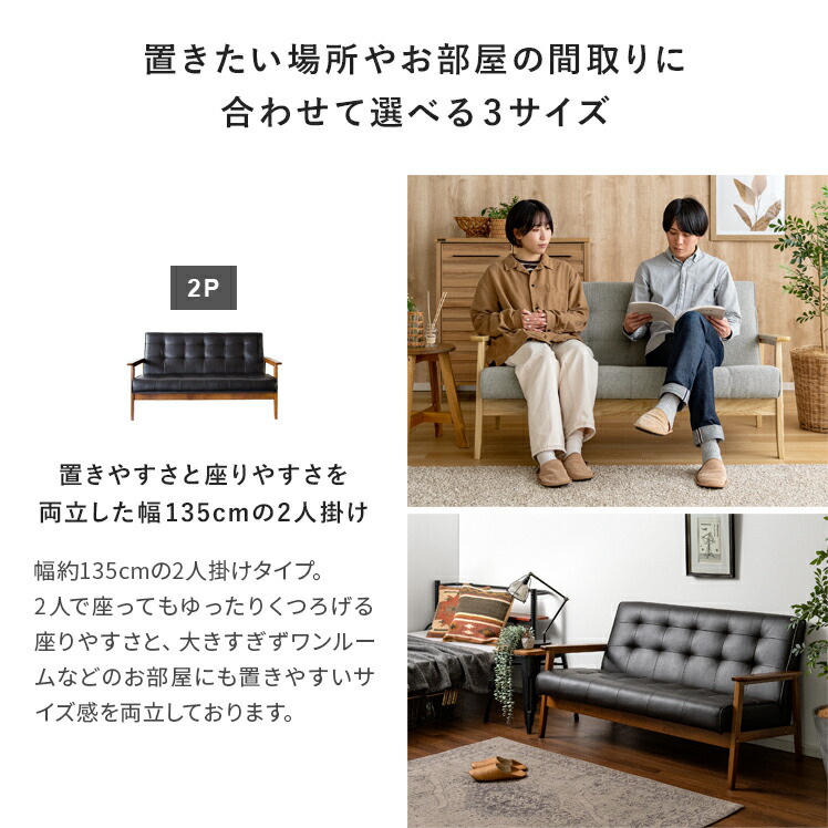 楽天市場】【3/8限定！5％OFFクーポン配布中】 ソファー ソファ 1人