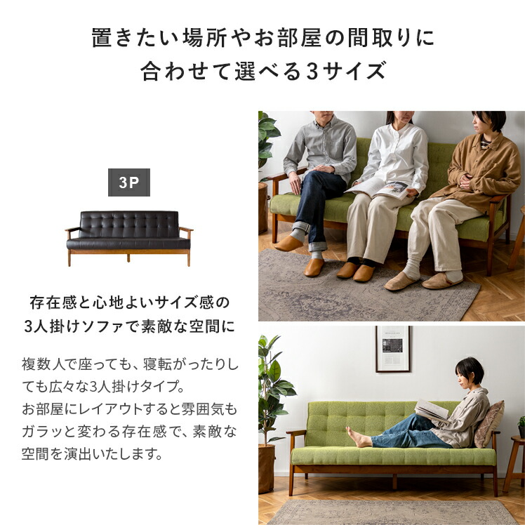 楽天市場】【3/8限定！5％OFFクーポン配布中】 ソファー ソファ 1人