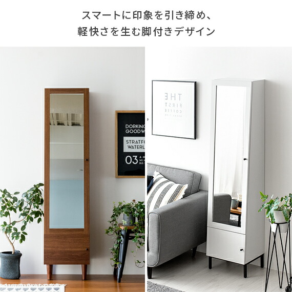 楽天市場】【3/8限定！3％OFFクーポン配布中】 ドレッサー 姿見 収納