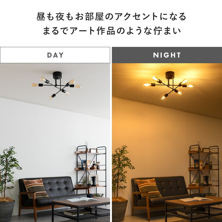 楽天市場】【3/8限定！10％OFFクーポン配布中】 シーリングライト