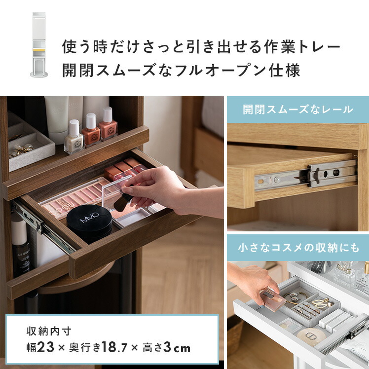 楽天市場】【3/8限定！5％OFFクーポン配布中】 ドレッサー 全身鏡