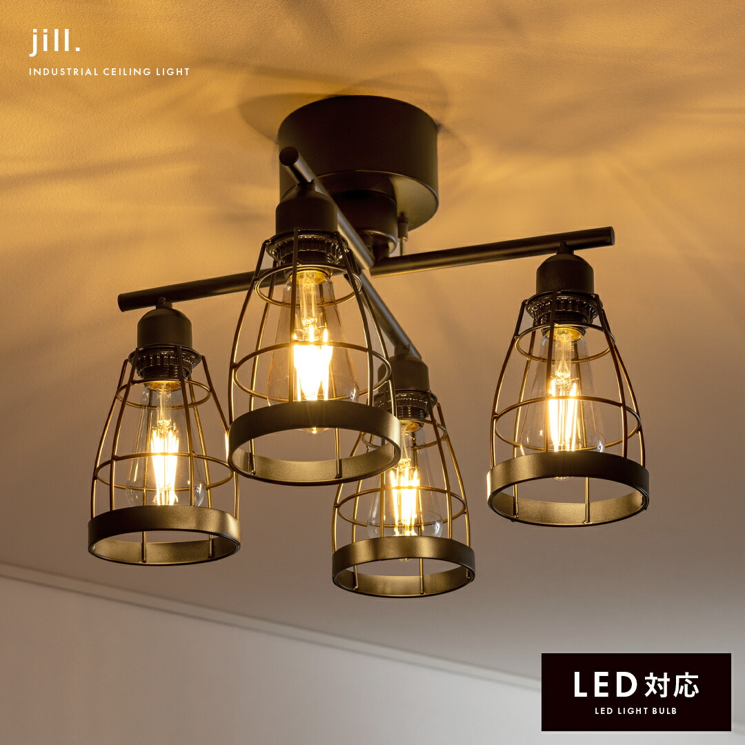 楽天市場】【3/8限定！10％OFFクーポン配布中】 シーリングライト