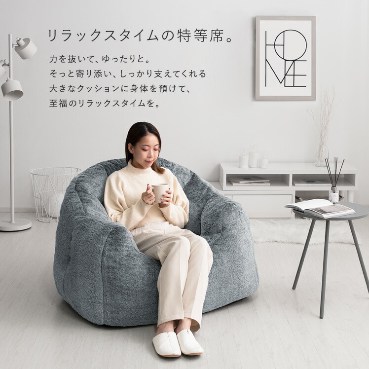 楽天市場】【3/8限定！5％OFFクーポン配布中】 クッションソファ 一人