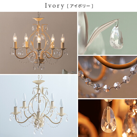 楽天市場】【3/8限定！10％OFFクーポン配布中】 5灯 シャンデリア