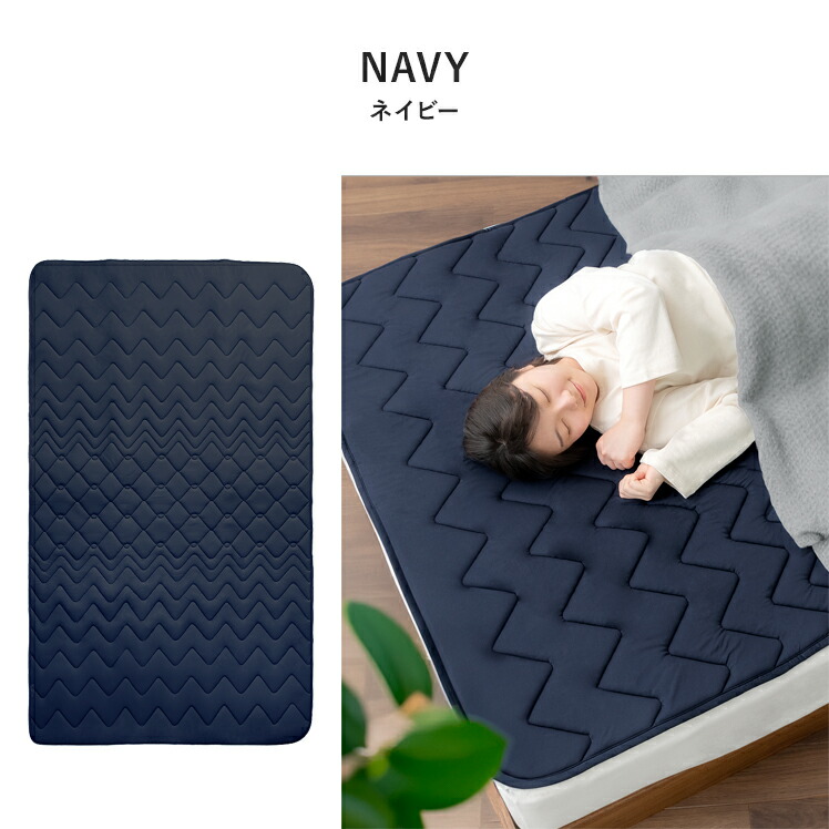 楽天市場】【3/8限定！10％OFFクーポン配布中】 マットレストッパー