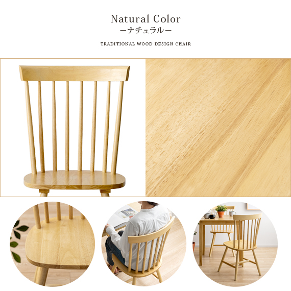 楽天市場】【3/8限定！3％OFFクーポン配布中】 ダイニングチェア