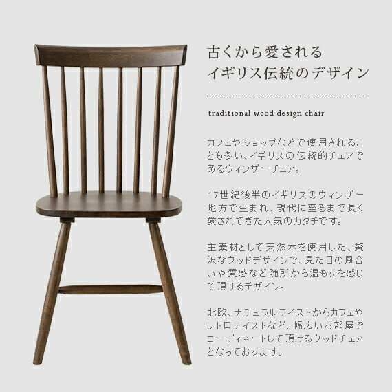 楽天市場】【3/8限定！3％OFFクーポン配布中】 ダイニングチェア