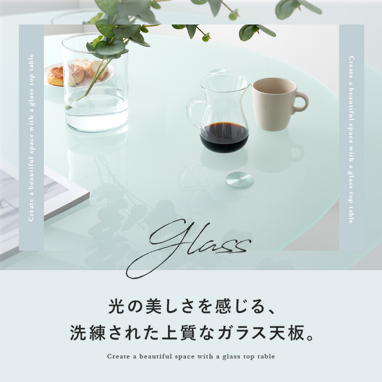 楽天市場】ダイニングテーブル テーブル ガラステーブル ダイニング