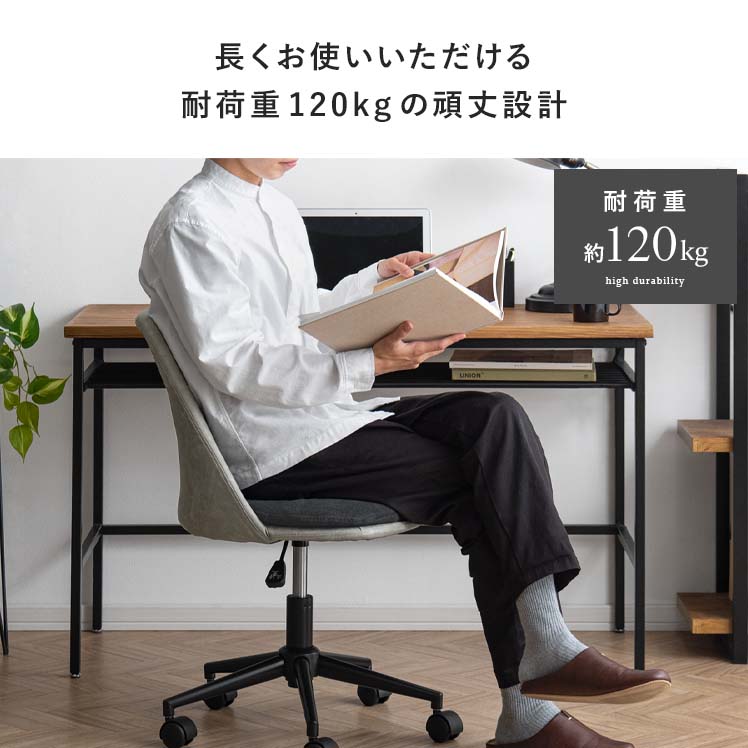 楽天市場】【3/8限定！3％OFFクーポン配布中】 デスクチェア おしゃれ