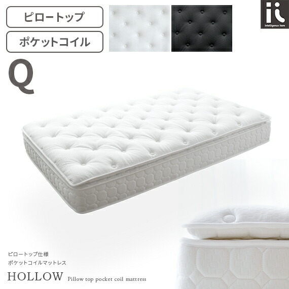 楽天市場】【3/8限定！3％OFFクーポン配布中】 マットレス クイーン