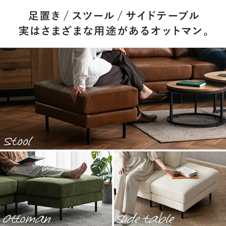 楽天市場】【3/8限定！5％OFFクーポン配布中】 オットマン セミ