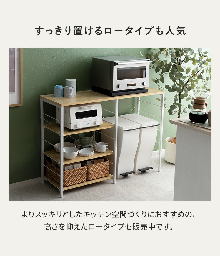 楽天市場】【3/8限定！5％OFFクーポン配布中】 レンジ台 キッチン