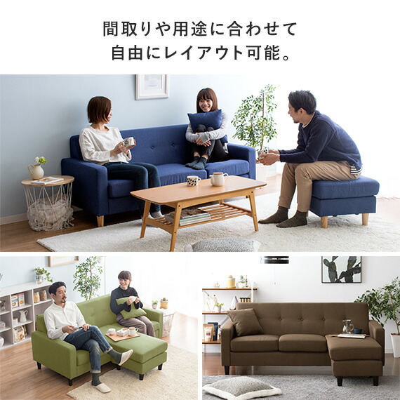 楽天市場】ソファ ソファー カウチソファ コーナー コーナーソファ L字