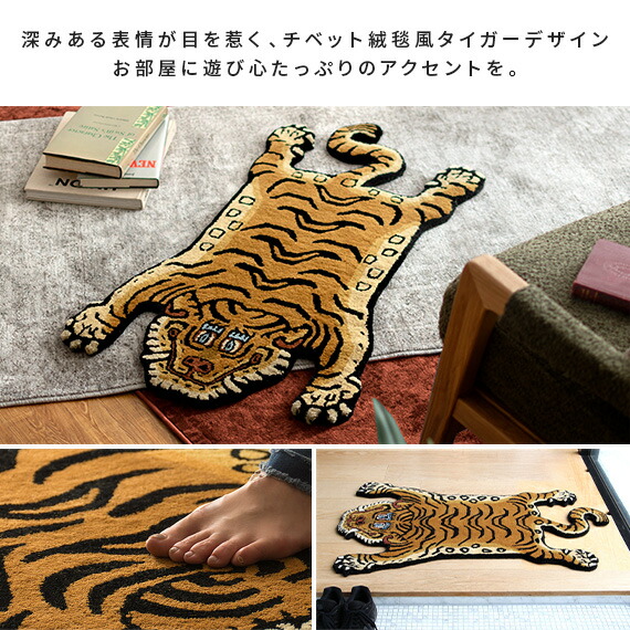 楽天市場】【3/8限定！5％OFFクーポン配布中】 ラグ ラグマット 玄関