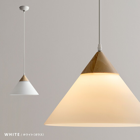 楽天市場】【3/8限定！10％OFFクーポン配布中】 ペンダントライト 北欧