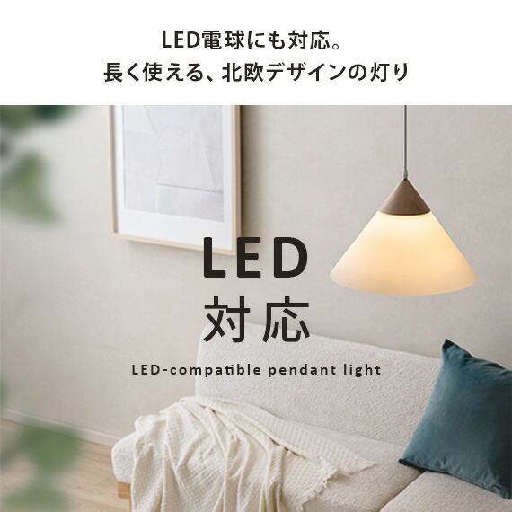 楽天市場】【3/8限定！10％OFFクーポン配布中】 ペンダントライト 北欧
