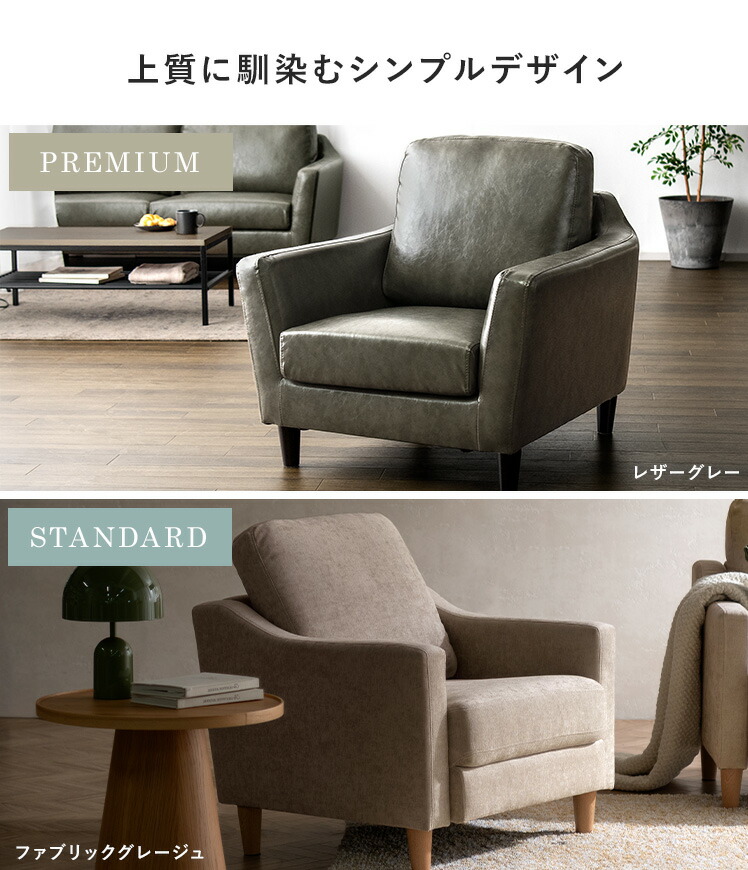 楽天市場】【3/8限定！5％OFFクーポン配布中】 ソファ ソファー 1人