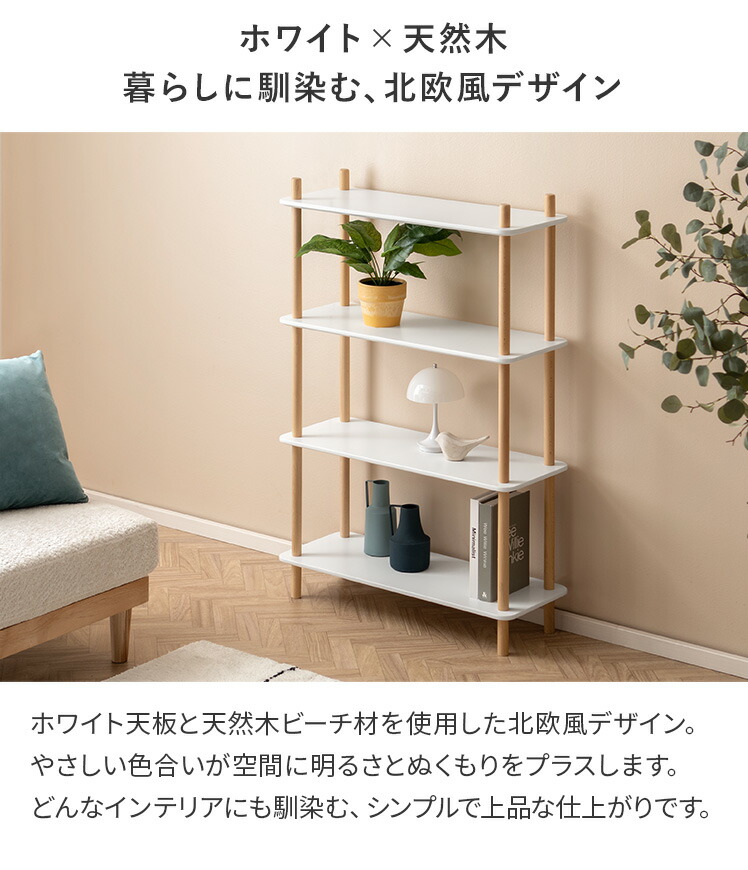 楽天市場】棚 ラック 収納棚 オープンラック シェルフ 収納ラック