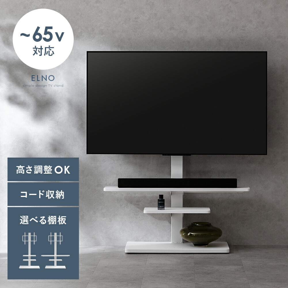 楽天市場】【3/8限定！5％OFFクーポン配布中】 テレビ台 テレビ テレビ