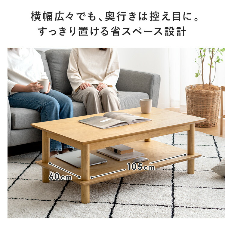 楽天市場】こたつ こたつテーブル 省スペースこたつ ローテーブル