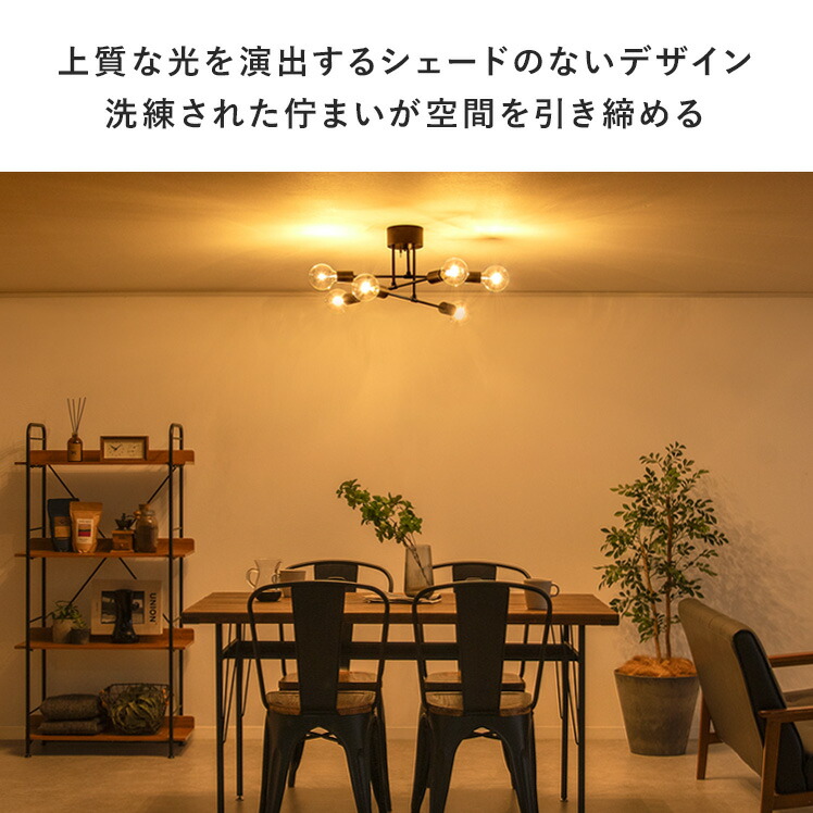 楽天市場】【3/8限定！10％OFFクーポン配布中】 シーリングライト