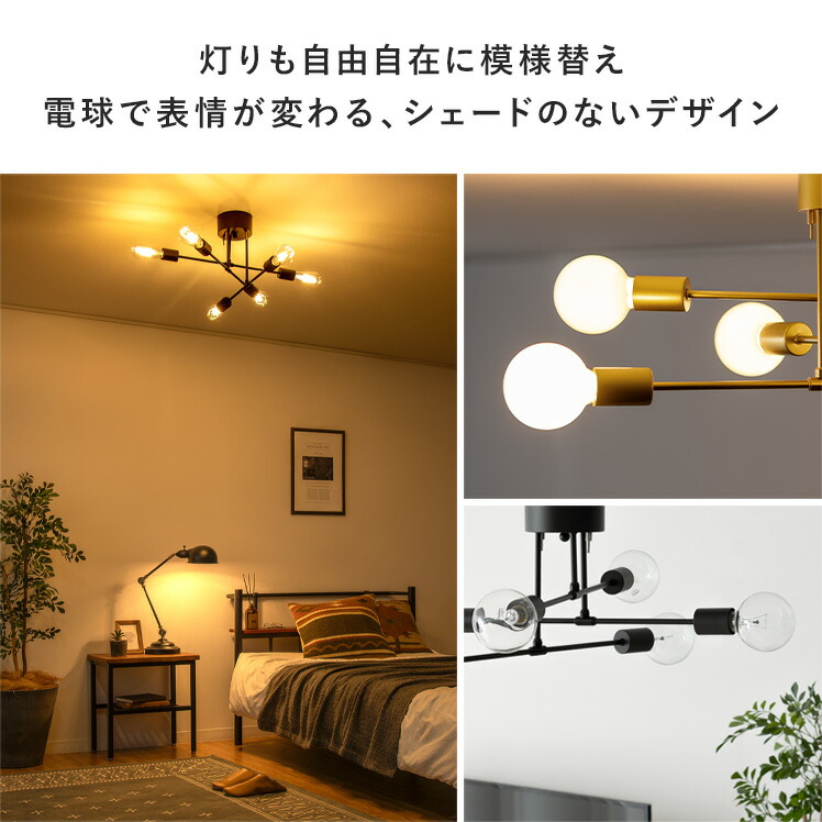 楽天市場】【3/8限定！10％OFFクーポン配布中】 シーリングライト