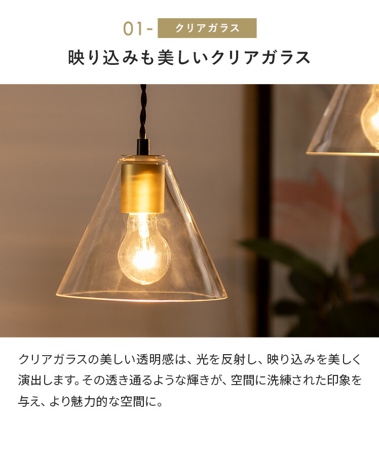 楽天市場】【3/8限定！10％OFFクーポン配布中】 ペンダントライト