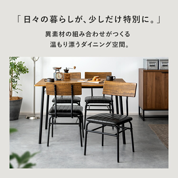 楽天市場】【3/5限定！先着5名様50％OFFクーポン配布中】 ダイニング