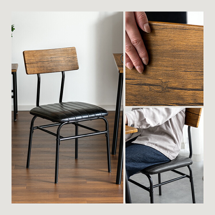 カラスコ！アンティークチェア 2脚セット krank ヴィンテージ風チェア