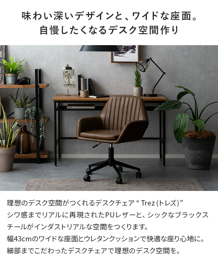 楽天市場】【3/5まで！全品10％OFFクーポン配布中】 デスクチェア