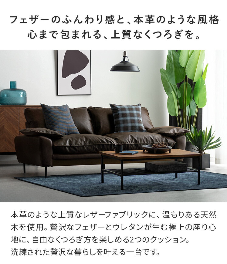 楽天市場】アームソファ ローバック クッション クッションつき レザー