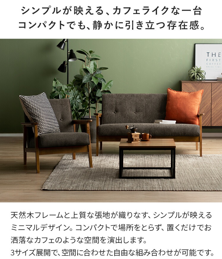 楽天市場】【3/8限定！3％OFFクーポン配布中】 ソファー 1人掛けソファ