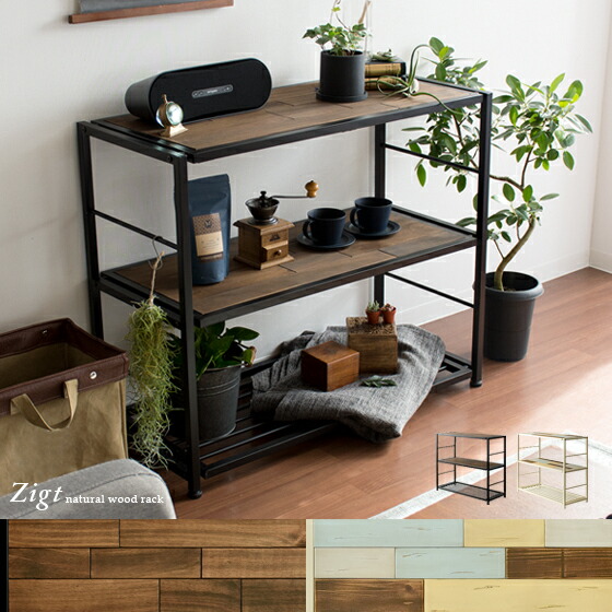 楽天市場】【3/8限定！3％OFFクーポン配布中】 ラック 木製 棚