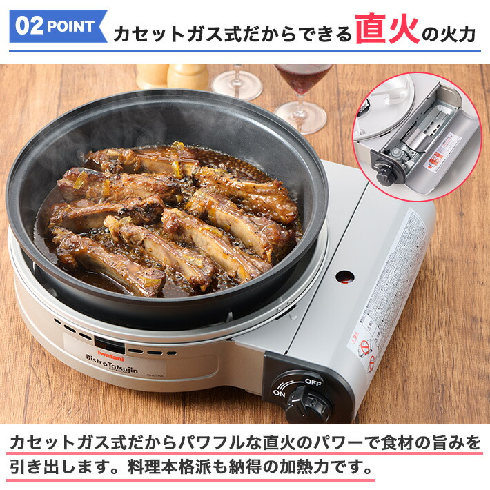 楽天市場】【LINE登録500円OFFクーポン】ビストロの達人プラス