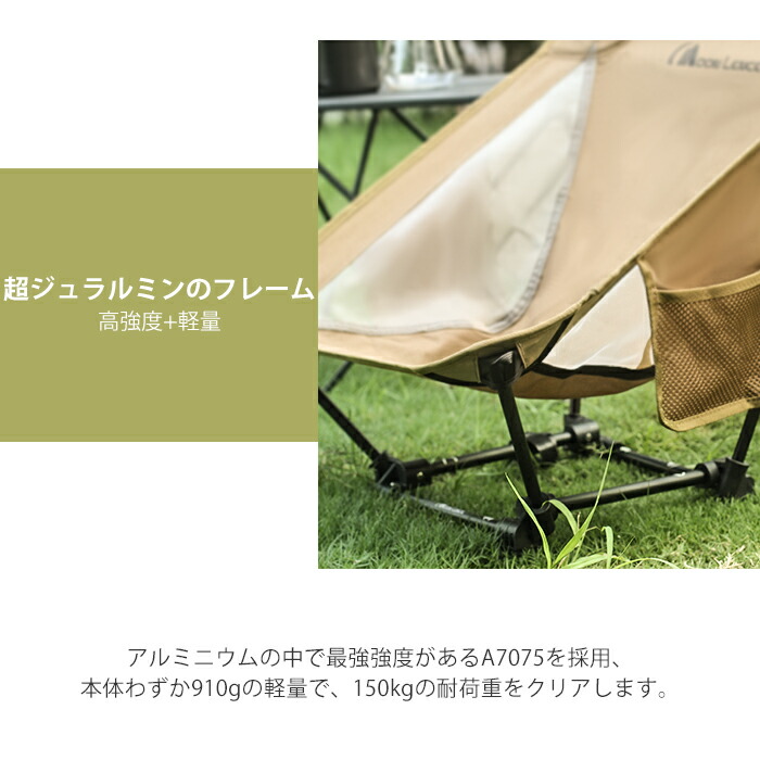 楽天市場】「2pack」Moon Lence アウトドアチェア 二脚セット キャンプ