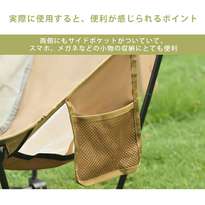 楽天市場】「2pack」Moon Lence アウトドアチェア 二脚セット キャンプ