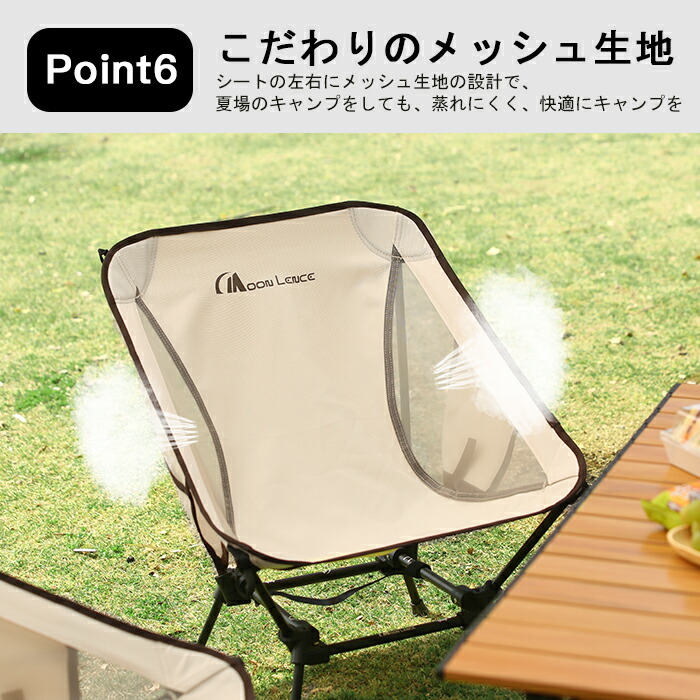 楽天市場】「2pack」Moon Lence アウトドアチェア 二脚セット キャンプ