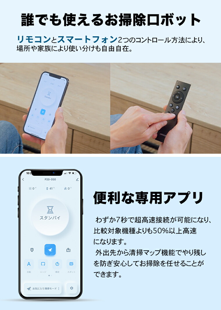 楽天市場】【セール価格！クーポンで11690円＋P2倍】ロボット掃除機