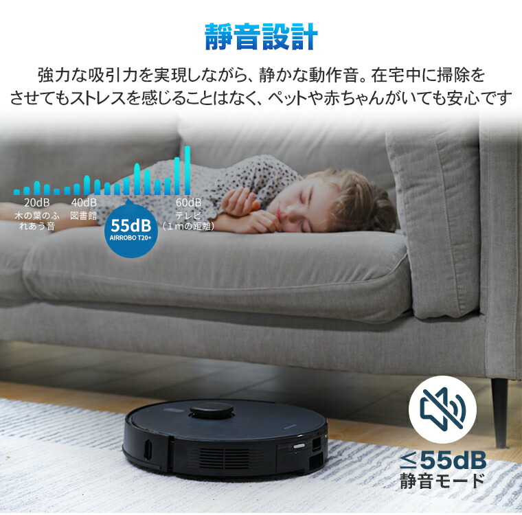 楽天市場】【セール価格！先着クーポンで最大7000円OFF】ロボット掃除