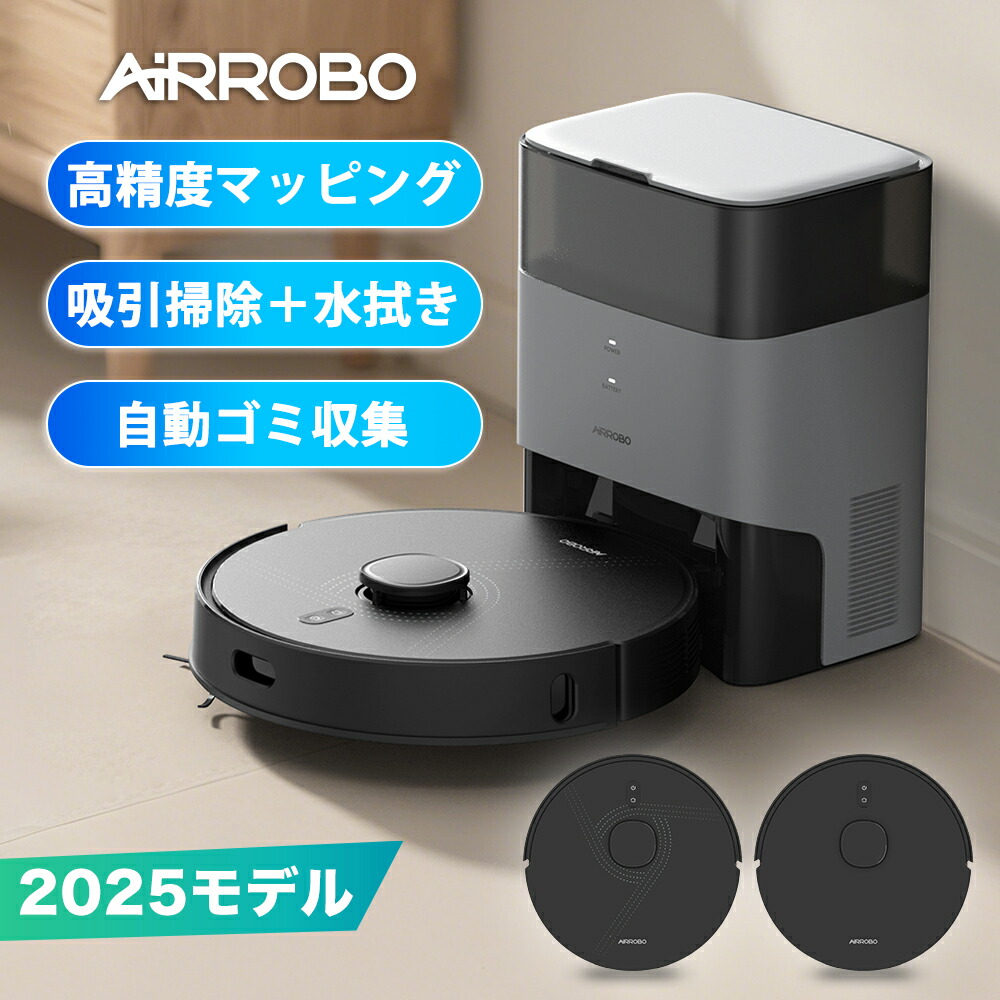 楽天市場】【セール価格！クーポンで2000円OFF+ポイント還元】ロボット
