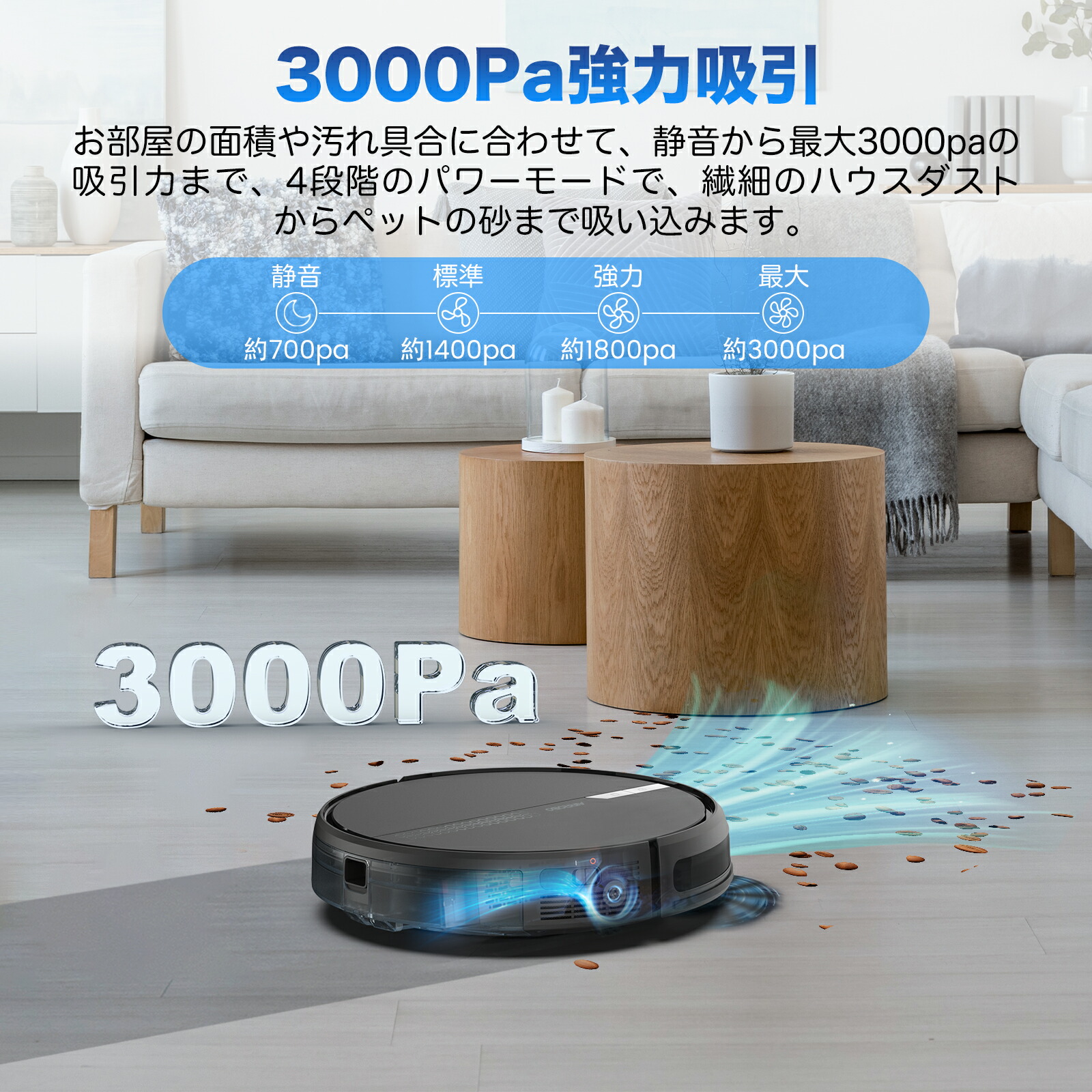 楽天市場】【セール価格！クーポンで13690円＋P2倍】ロボット掃除機 水