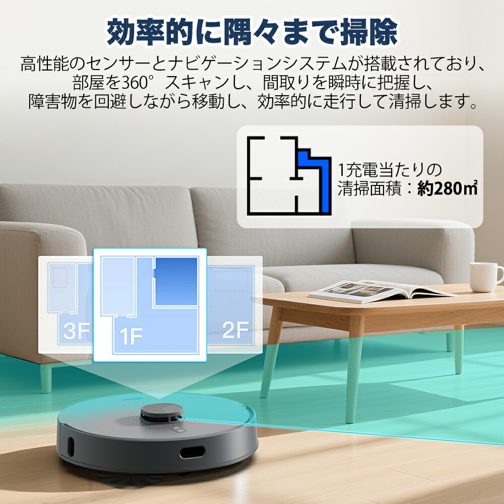 楽天市場】【クーポンで割引＋ポイントバック】ロボット掃除機 水拭き