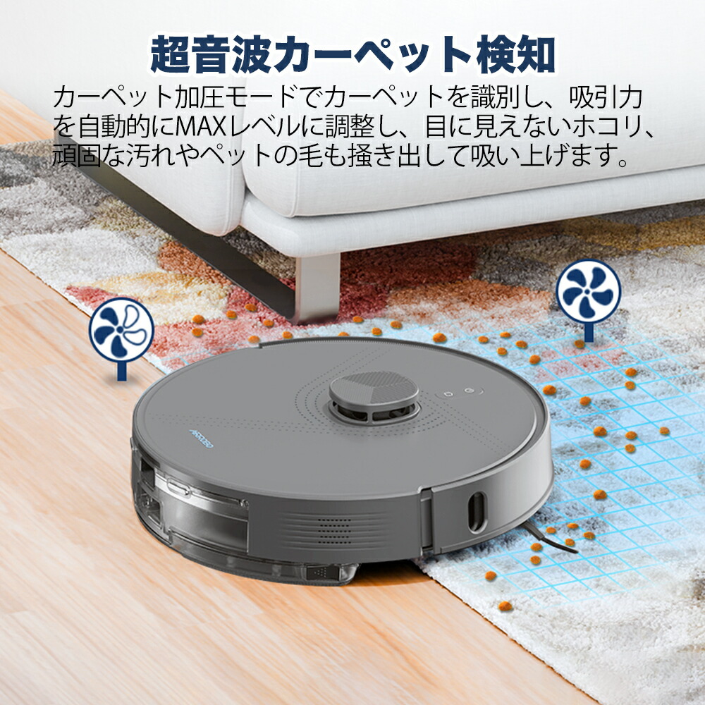 楽天市場】【クーポンで割引＋ポイントバック】ロボット掃除機 水拭き