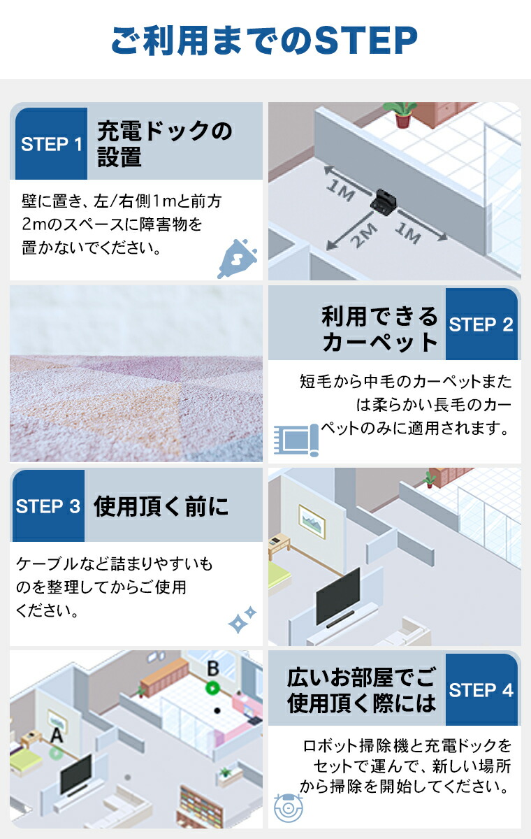 楽天市場】【セール価格！クーポンで13690円＋P2倍】ロボット掃除機 水