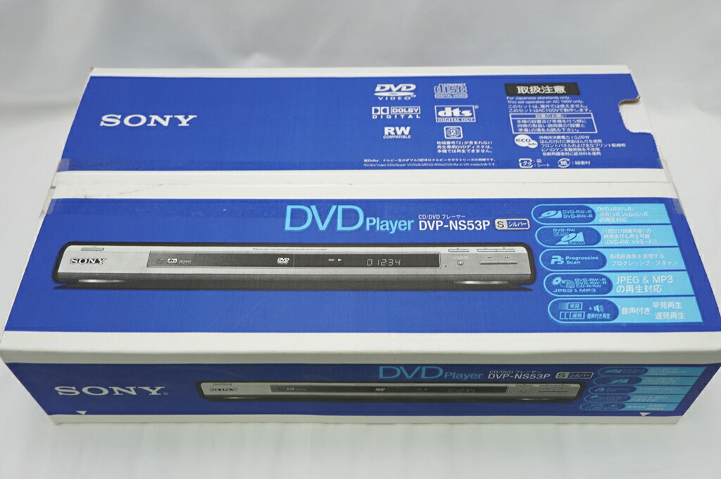 楽天市場】※箱痛み有※【新品未開封】SONY CD/DVDプレーヤー DVP-NS53P