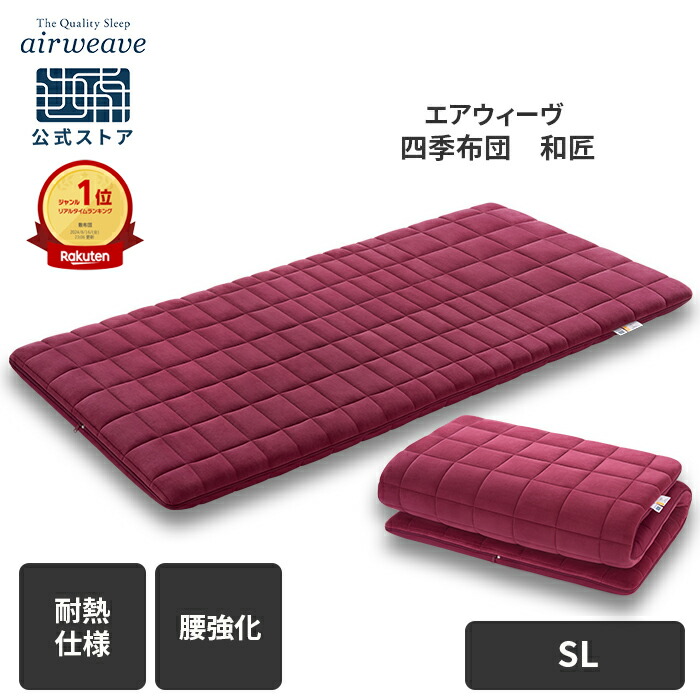 楽天市場】【3,000円OFFクーポン配信中】【公式】【送料無料